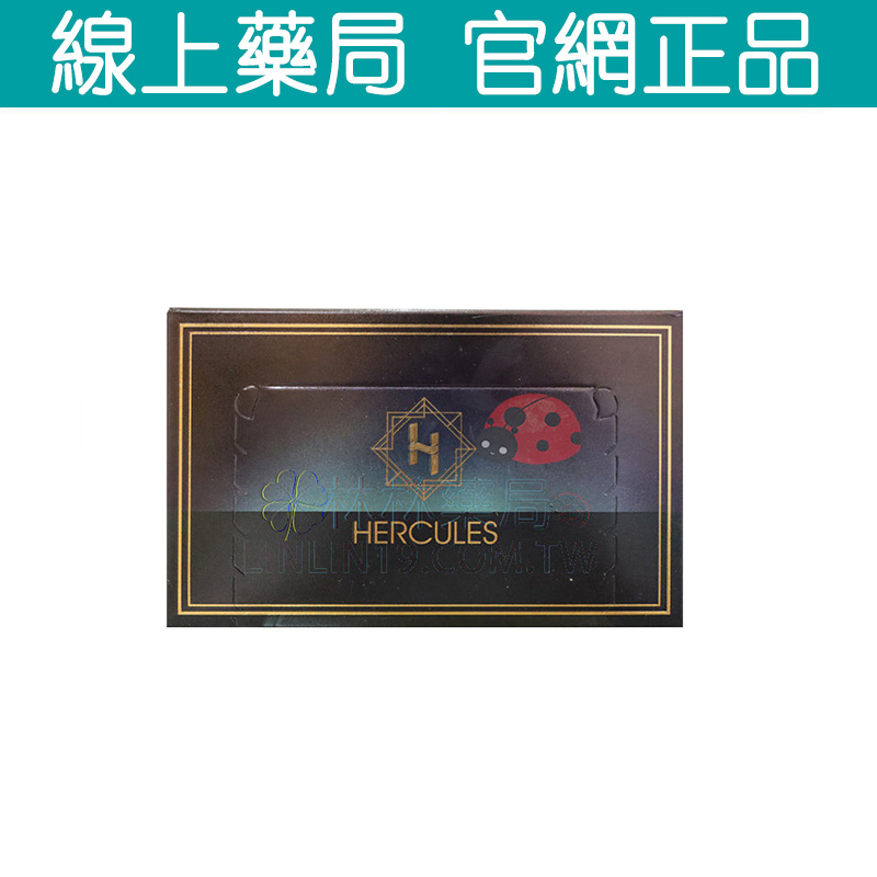 大力神椰子糖 Hercules 椰香美味 力量升級